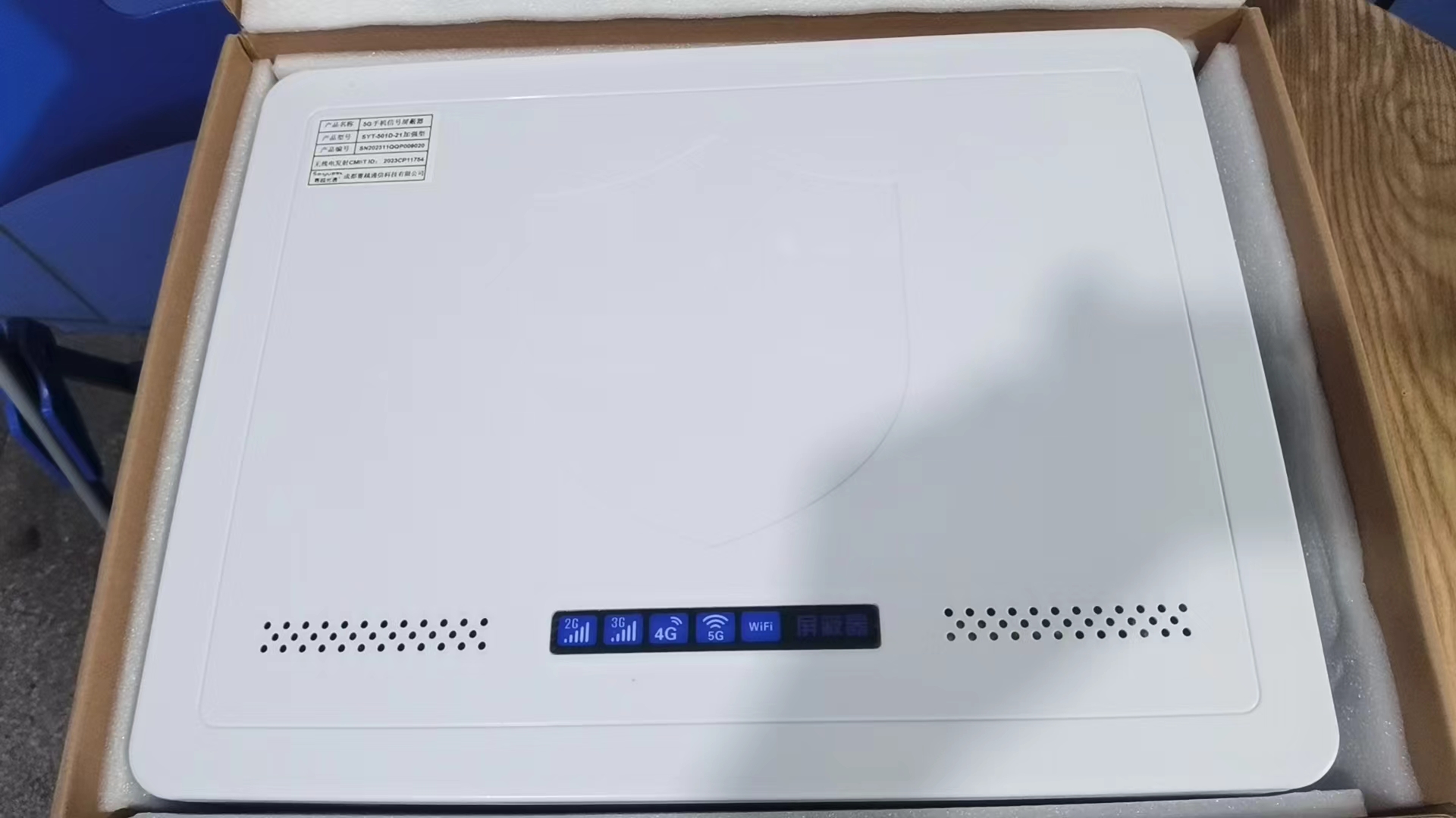  南江内置21路移动通信干扰器