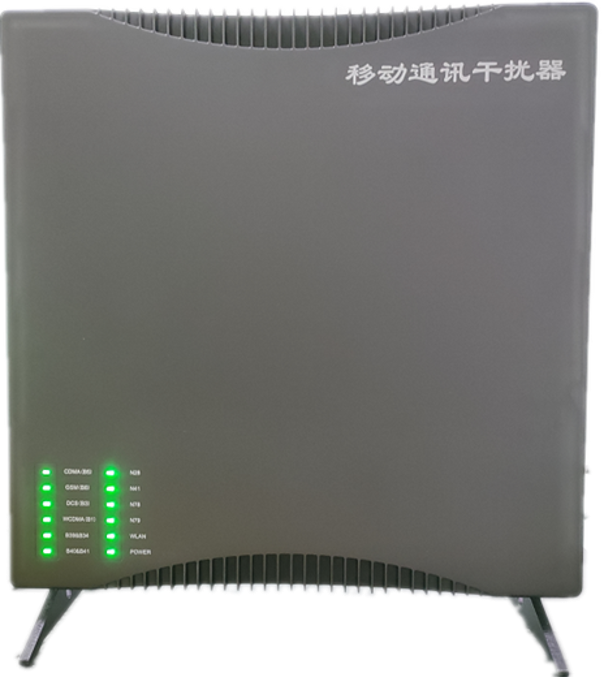  南江信令级放装型数字移动通信干扰器