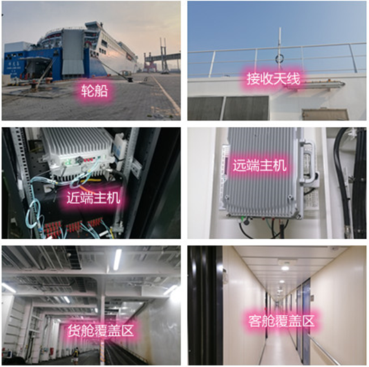 南江海上游轮轮船渔船覆盖案例