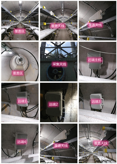  南江电力管廊覆盖天线方案案例