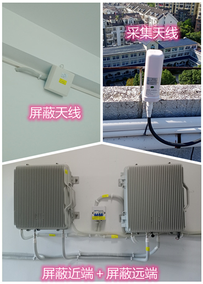  南江某检察院保密室屏蔽案例（数字信令级）