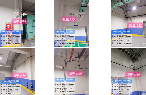  南江污水处理净水厂地下箱体覆盖案例